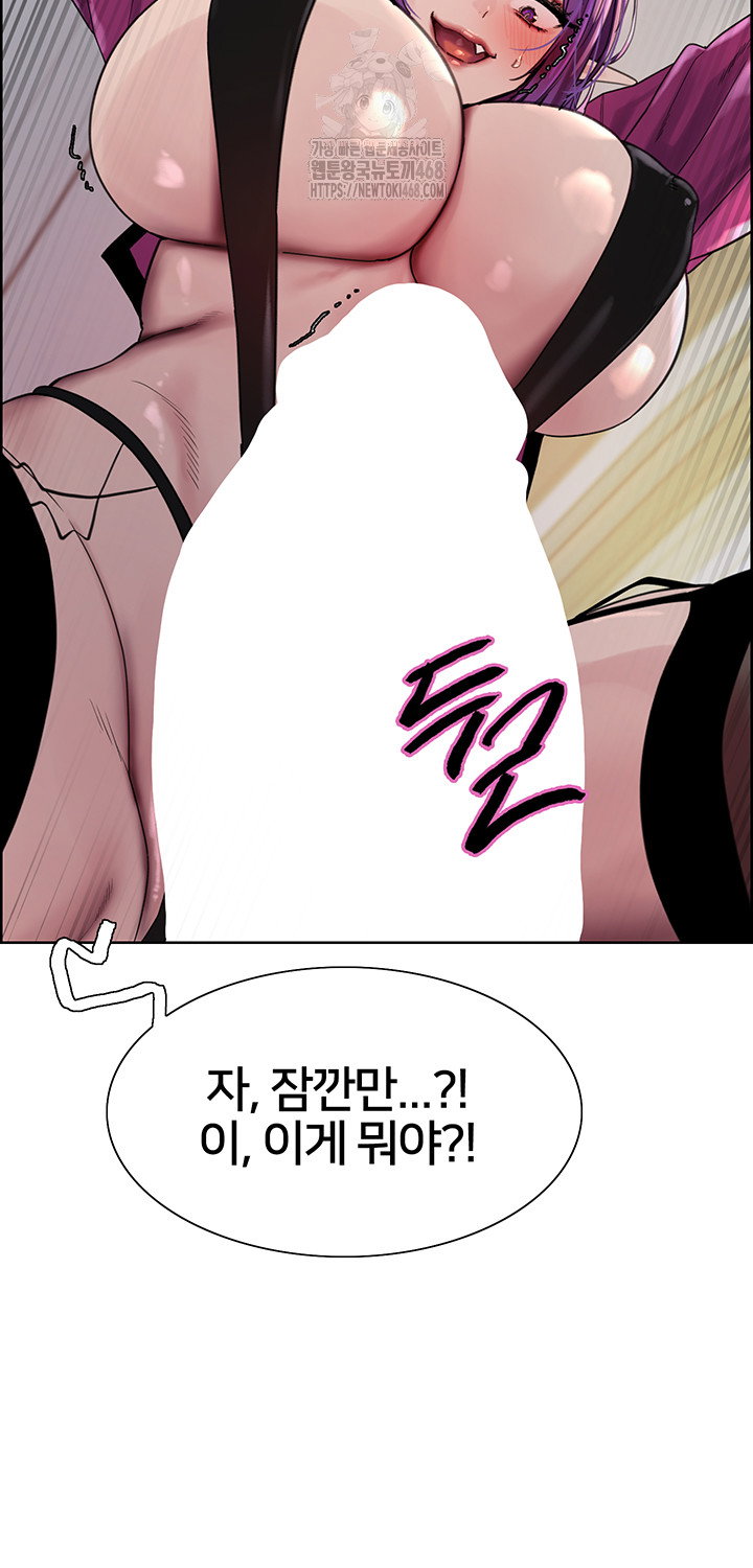 sex-stopwatch-raw-chap-151-40