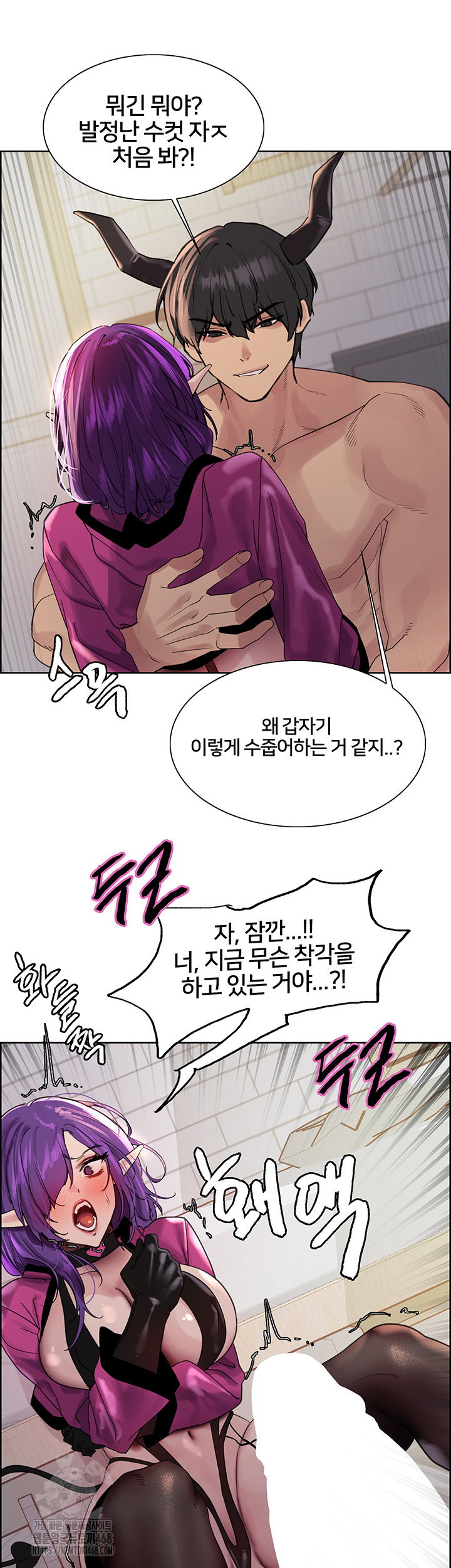 sex-stopwatch-raw-chap-151-41