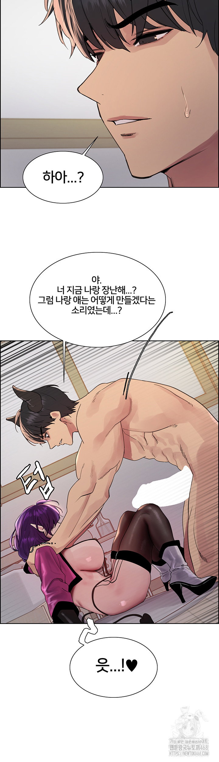 sex-stopwatch-raw-chap-151-43