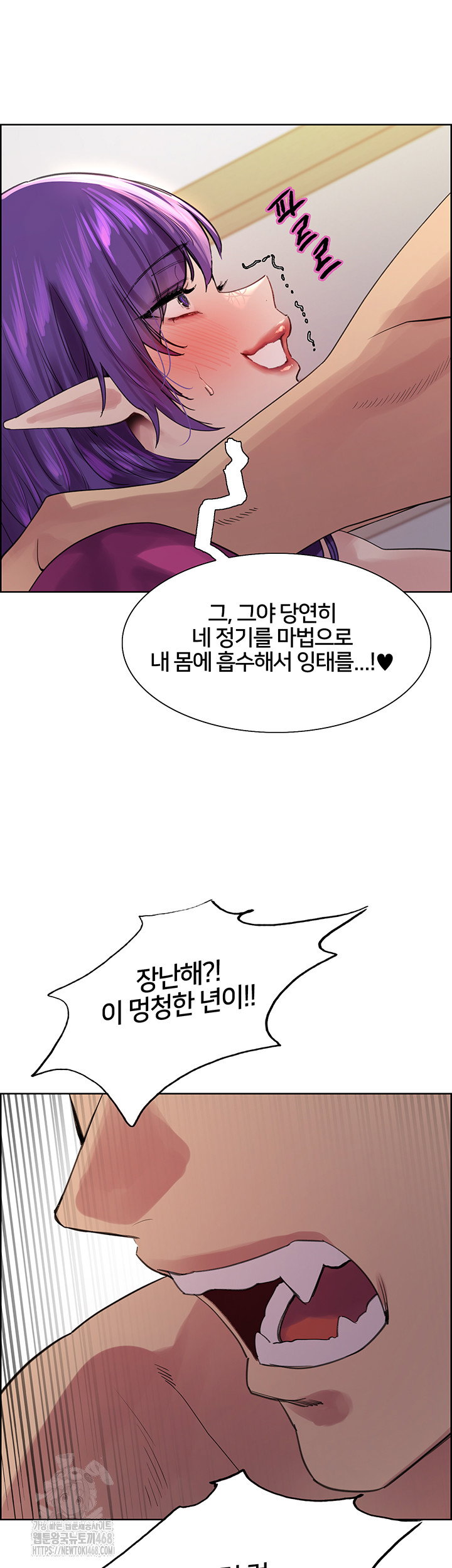 sex-stopwatch-raw-chap-151-44