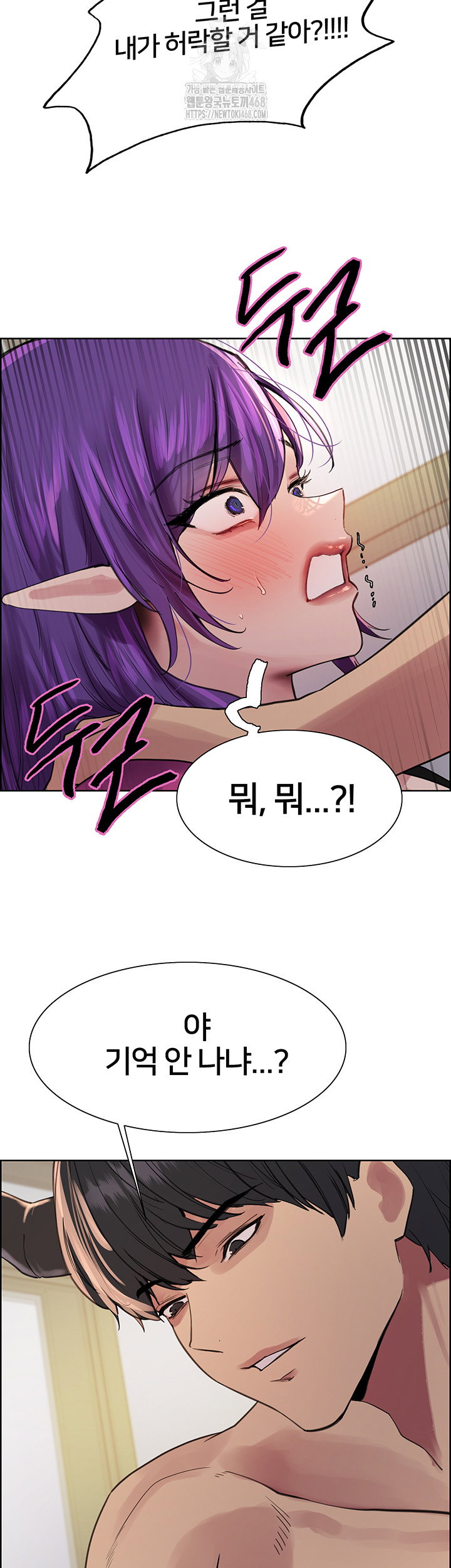 sex-stopwatch-raw-chap-151-45