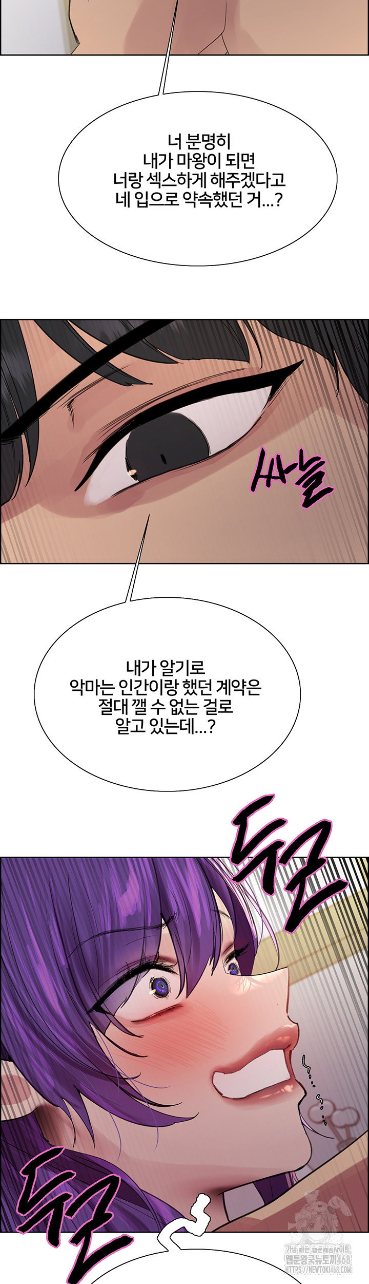 sex-stopwatch-raw-chap-151-46