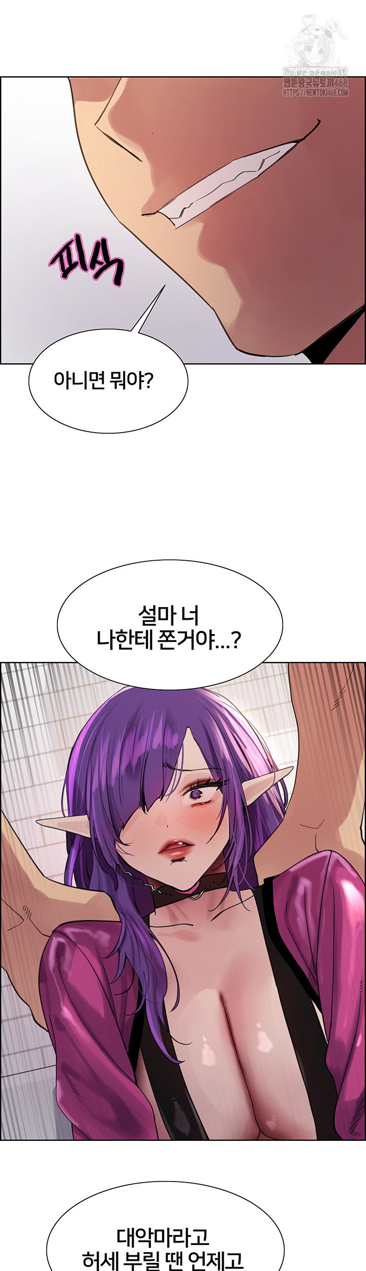 sex-stopwatch-raw-chap-151-48