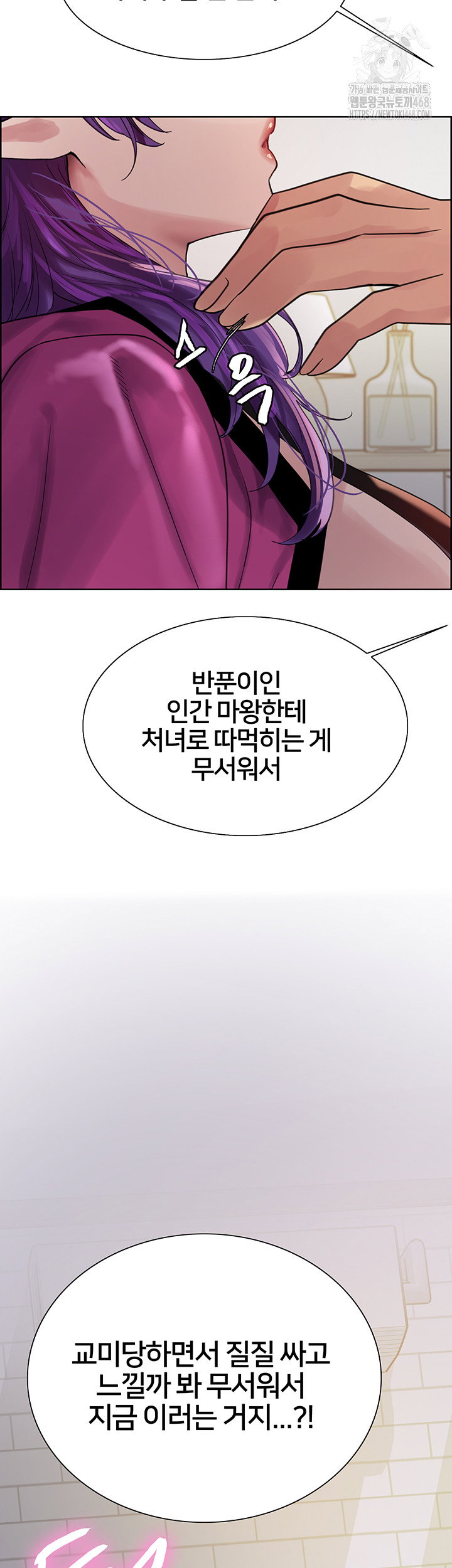 sex-stopwatch-raw-chap-151-49