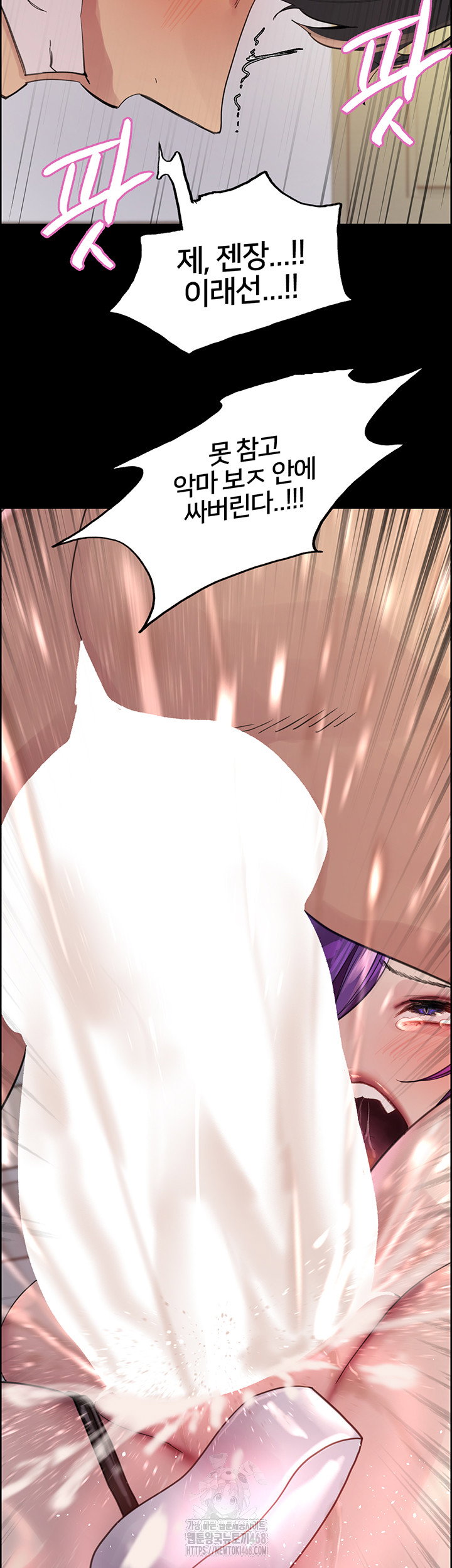sex-stopwatch-raw-chap-155-9