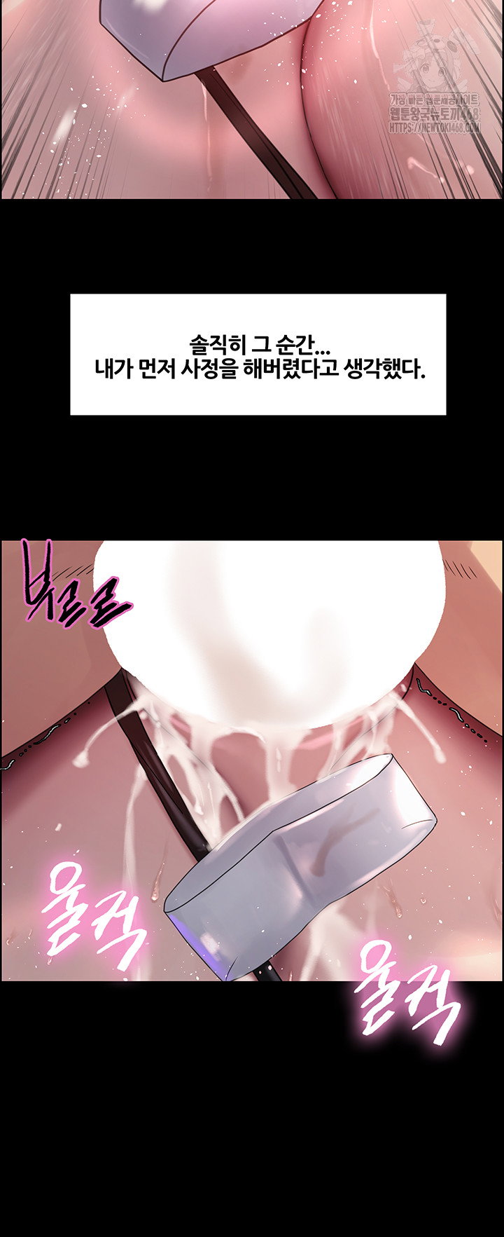 sex-stopwatch-raw-chap-155-10