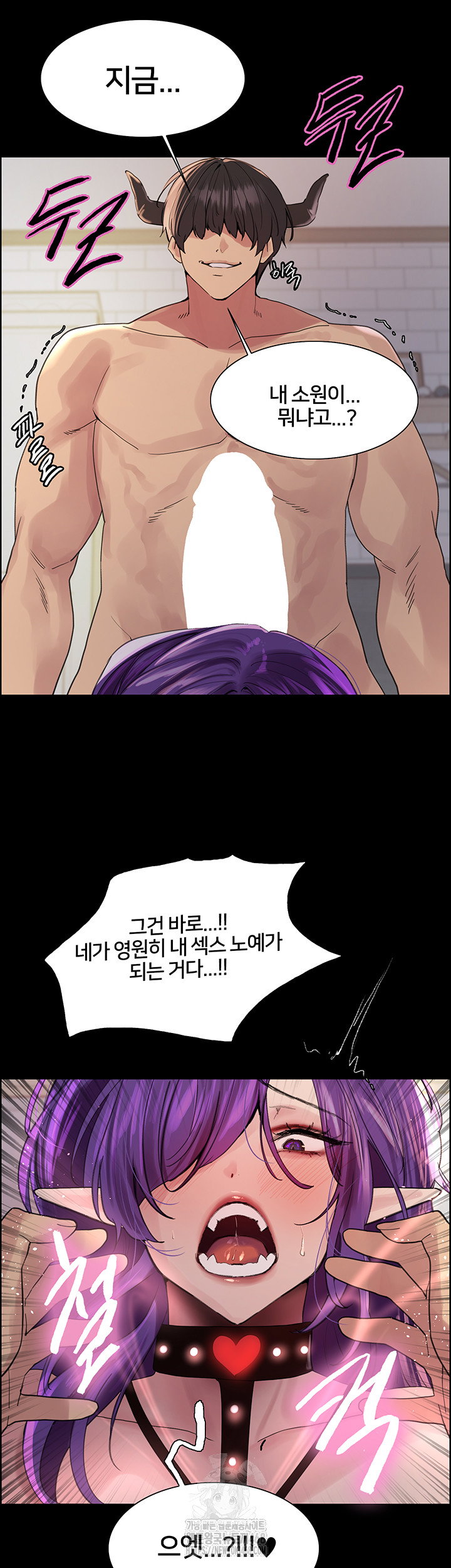 sex-stopwatch-raw-chap-155-14