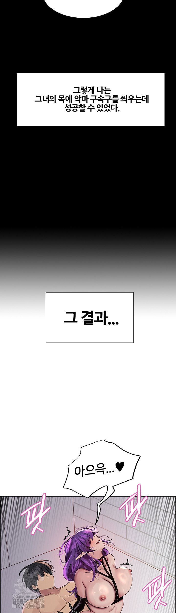 sex-stopwatch-raw-chap-155-15