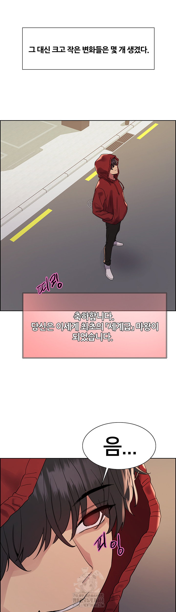 sex-stopwatch-raw-chap-155-22