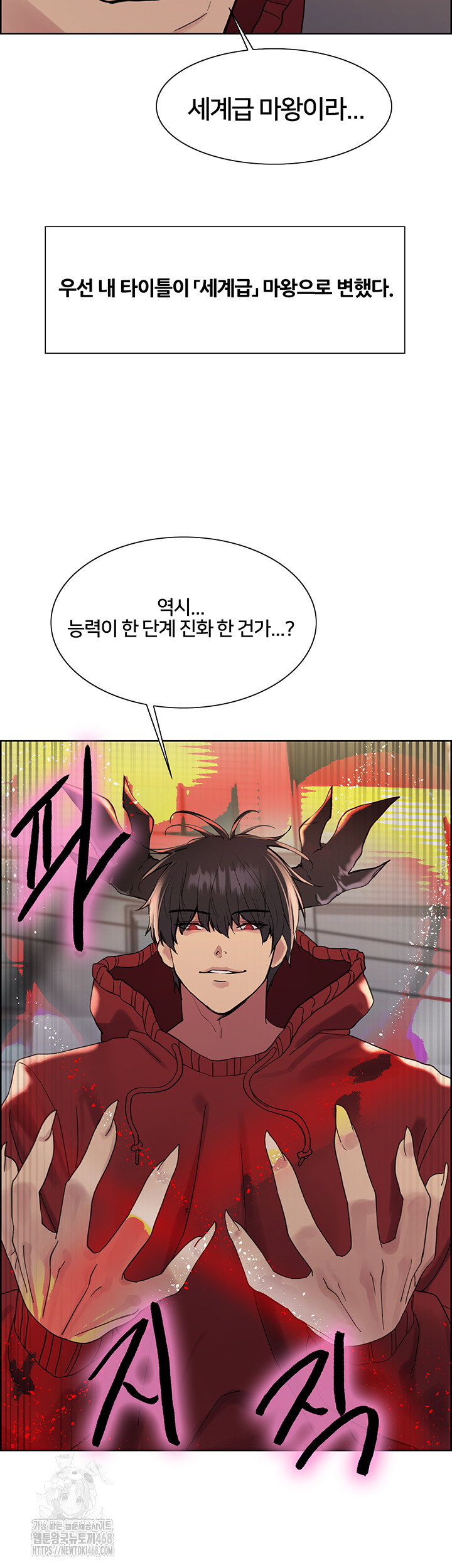 sex-stopwatch-raw-chap-155-23