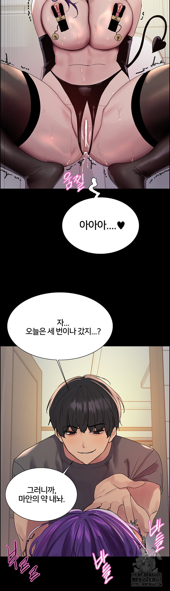 sex-stopwatch-raw-chap-155-25