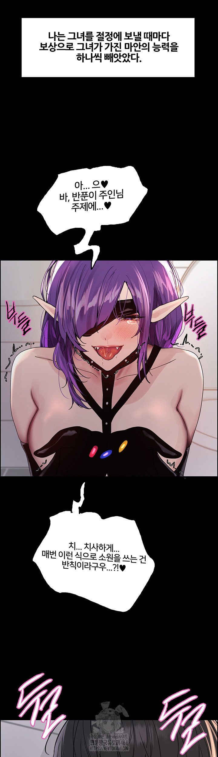 sex-stopwatch-raw-chap-155-26