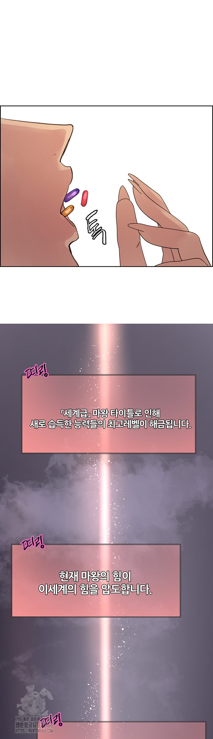 sex-stopwatch-raw-chap-155-28