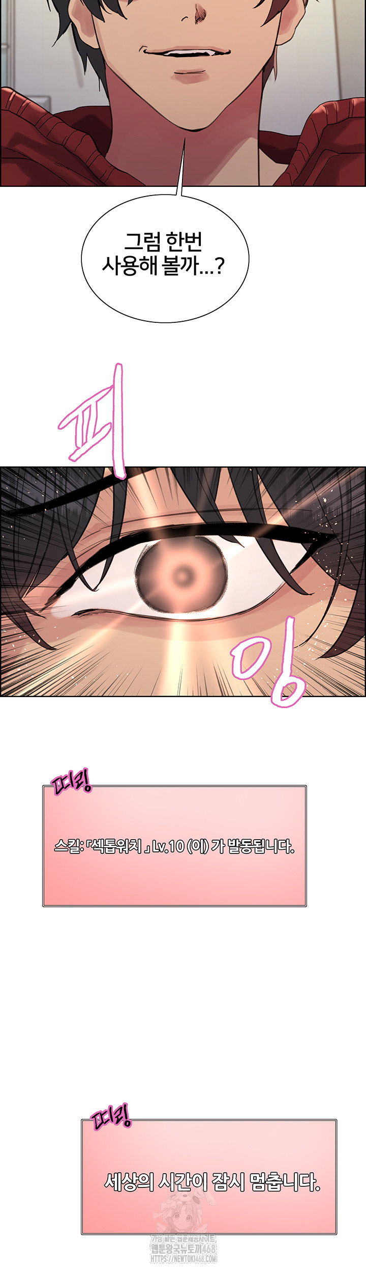 sex-stopwatch-raw-chap-155-30