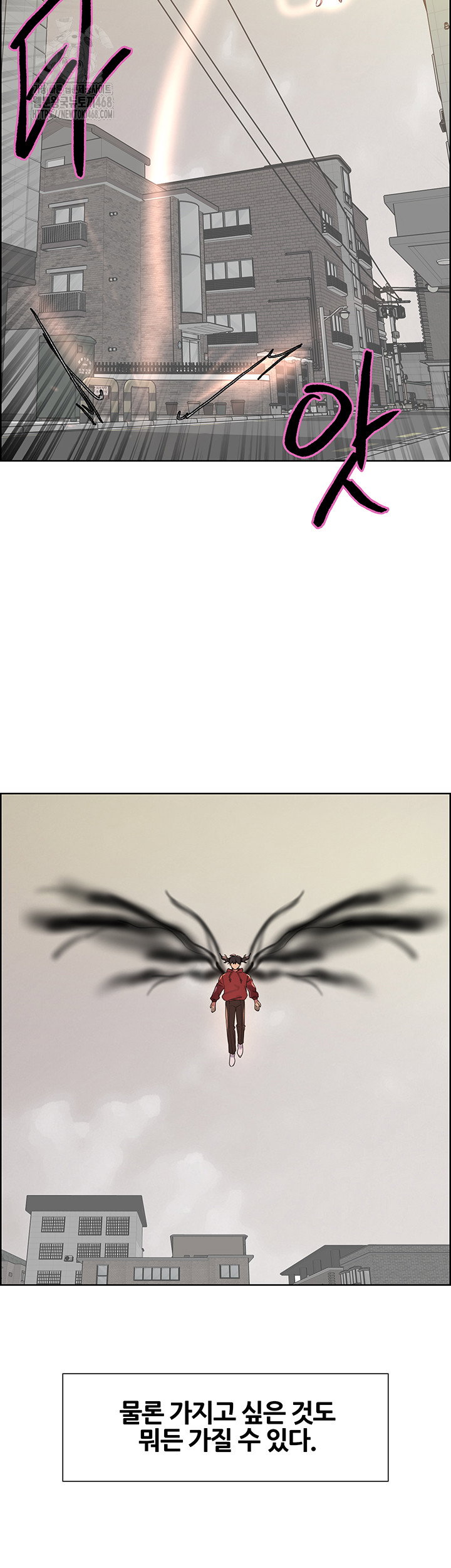 sex-stopwatch-raw-chap-155-33