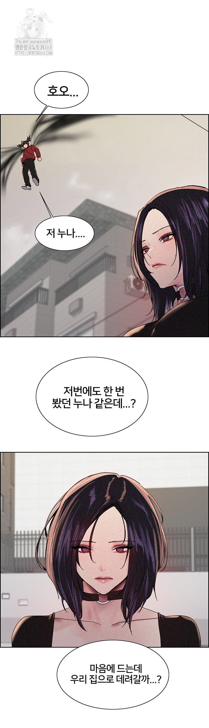 sex-stopwatch-raw-chap-155-34