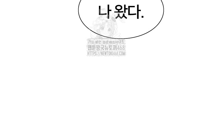 sex-stopwatch-raw-chap-155-37