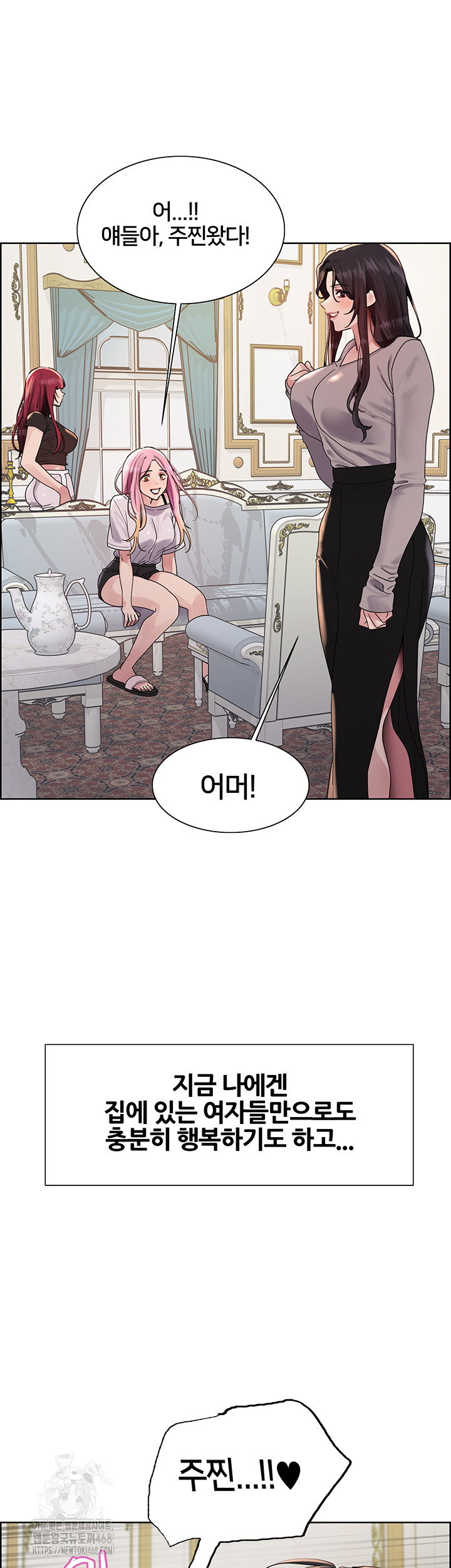 sex-stopwatch-raw-chap-155-38