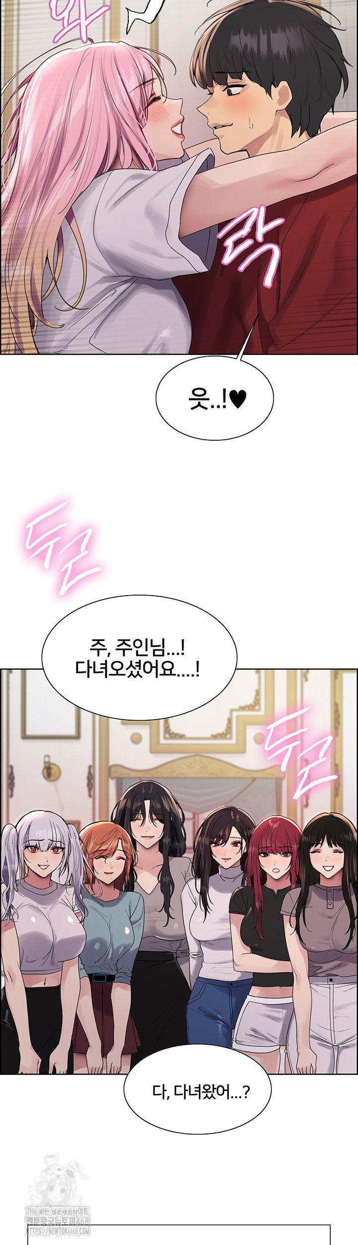 sex-stopwatch-raw-chap-155-39