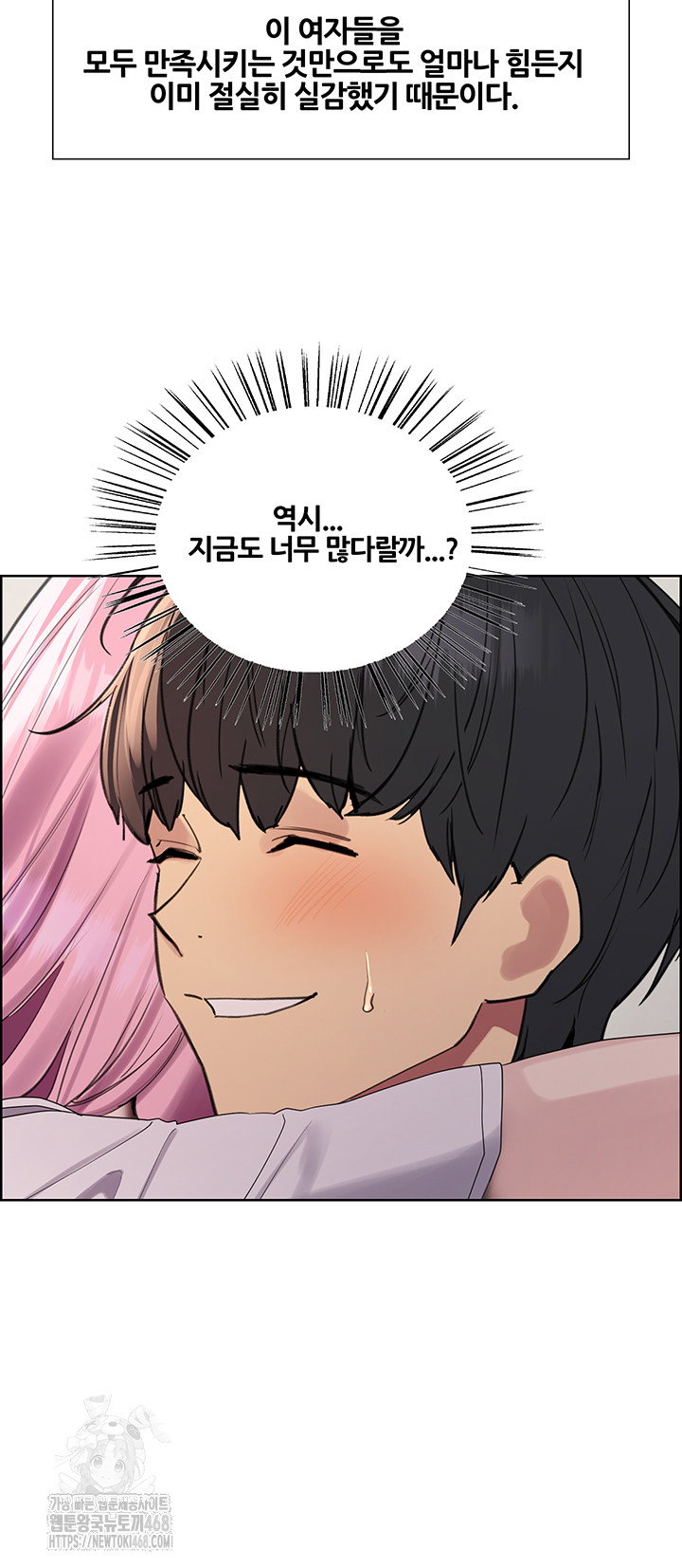 sex-stopwatch-raw-chap-155-40
