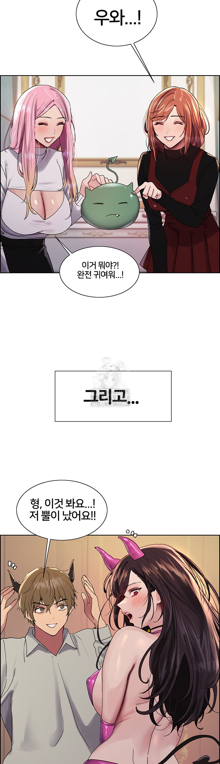 sex-stopwatch-raw-chap-155-43
