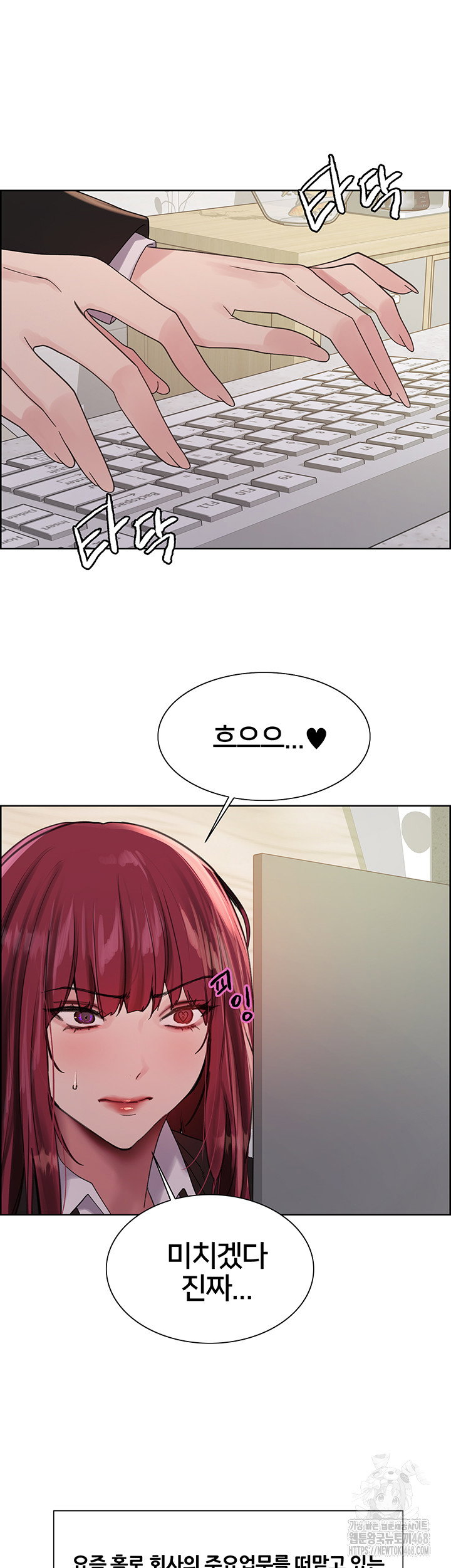 sex-stopwatch-raw-chap-155-48