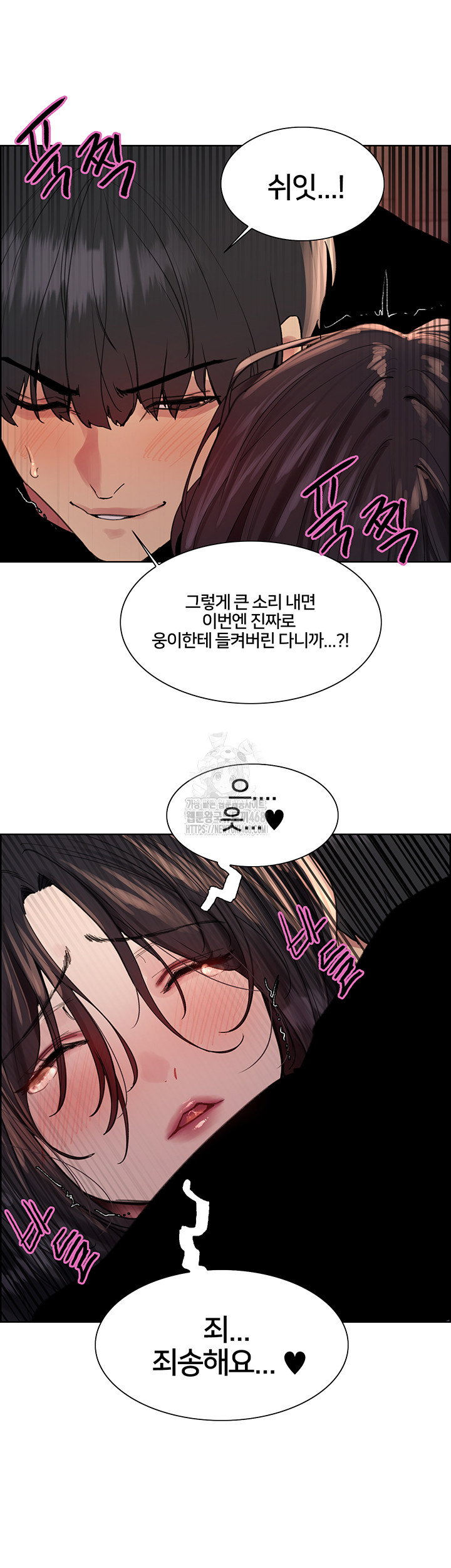 sex-stopwatch-raw-chap-155-52