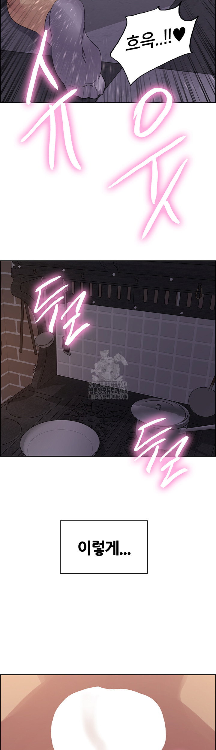 sex-stopwatch-raw-chap-155-56
