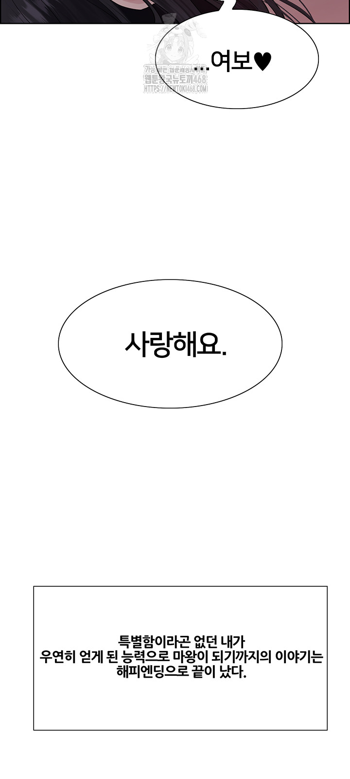 sex-stopwatch-raw-chap-155-58