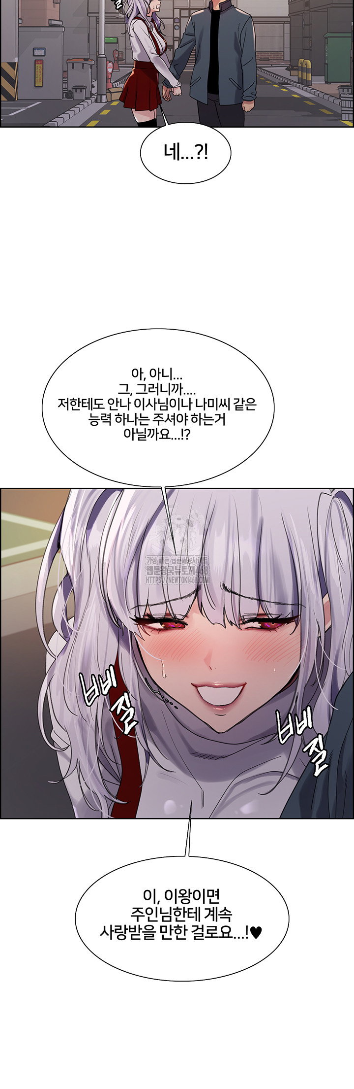 sex-stopwatch-raw-chap-155-61