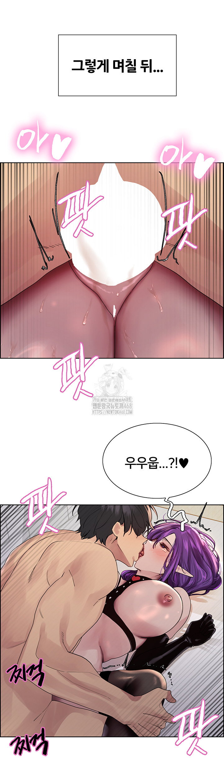 sex-stopwatch-raw-chap-155-6