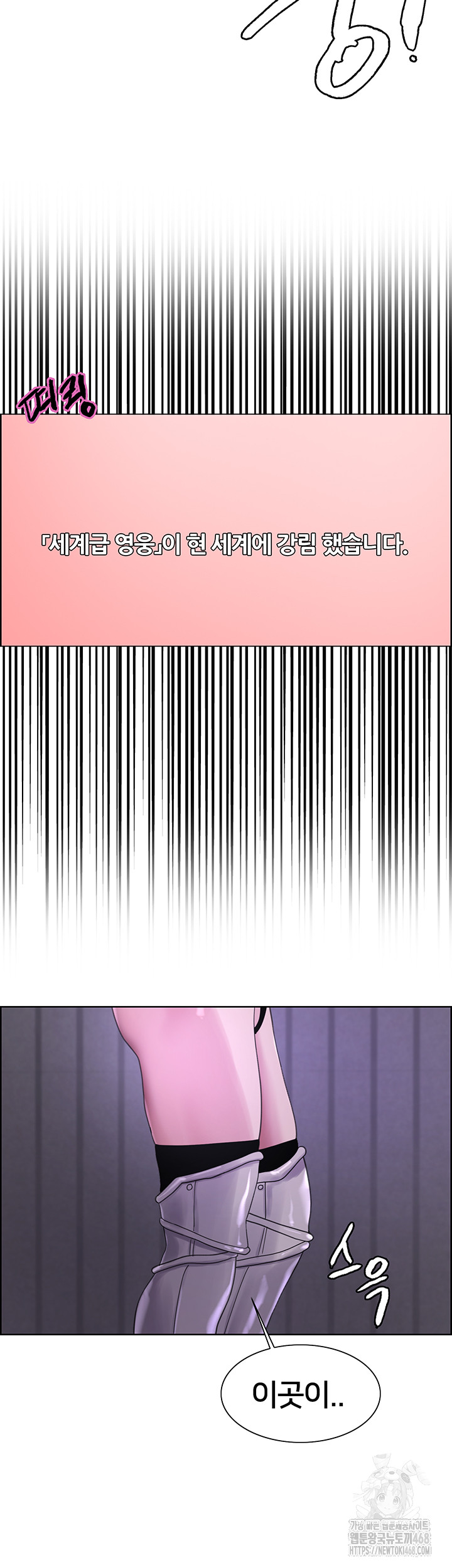 sex-stopwatch-raw-chap-155-73