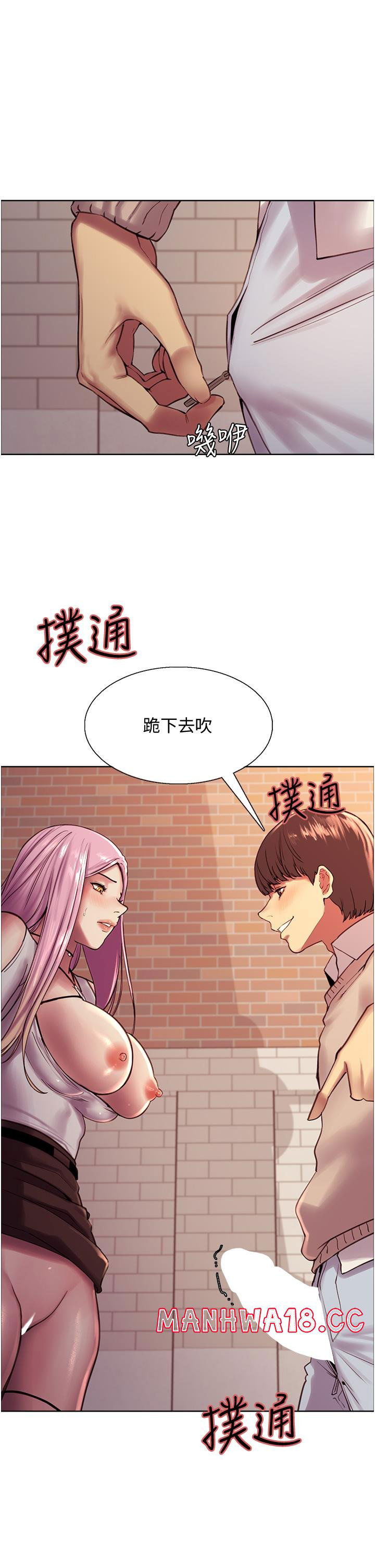 sex-stopwatch-raw-chap-8-25