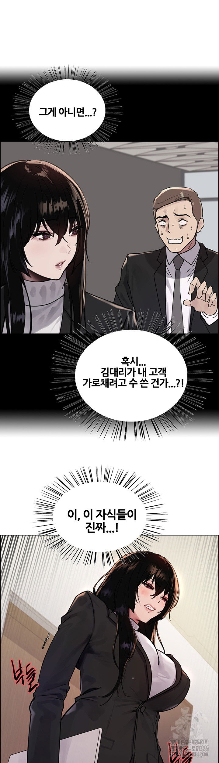 sex-stopwatch-raw-chap-80-12