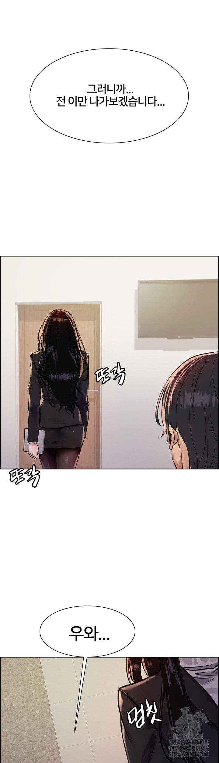 sex-stopwatch-raw-chap-80-29