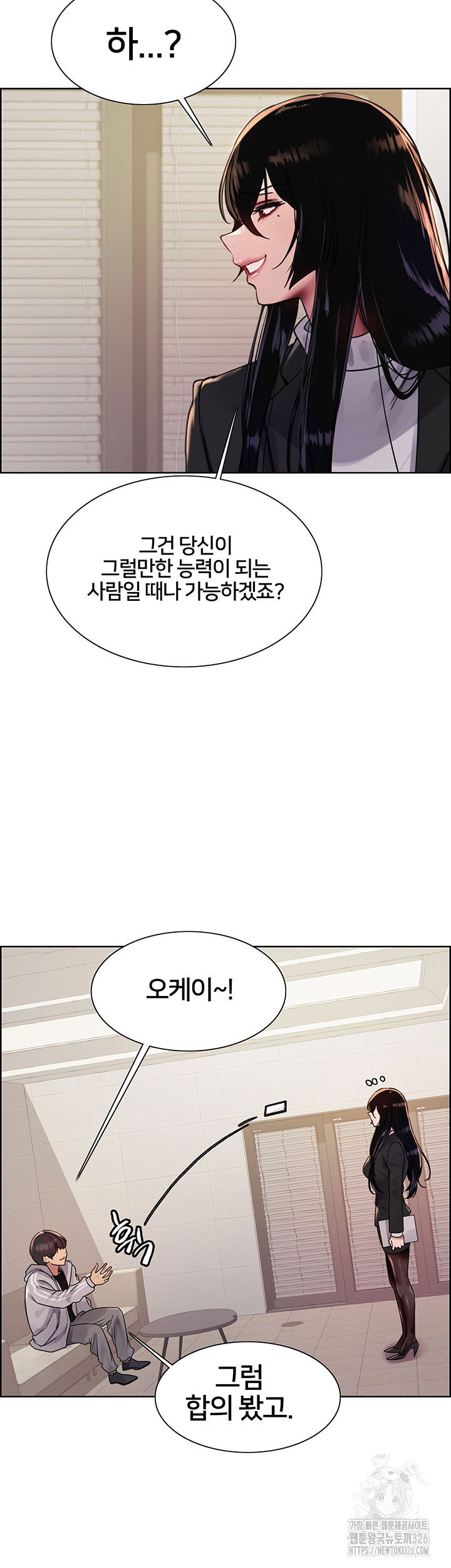 sex-stopwatch-raw-chap-80-32