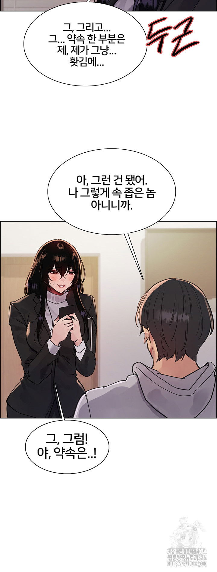 sex-stopwatch-raw-chap-80-41