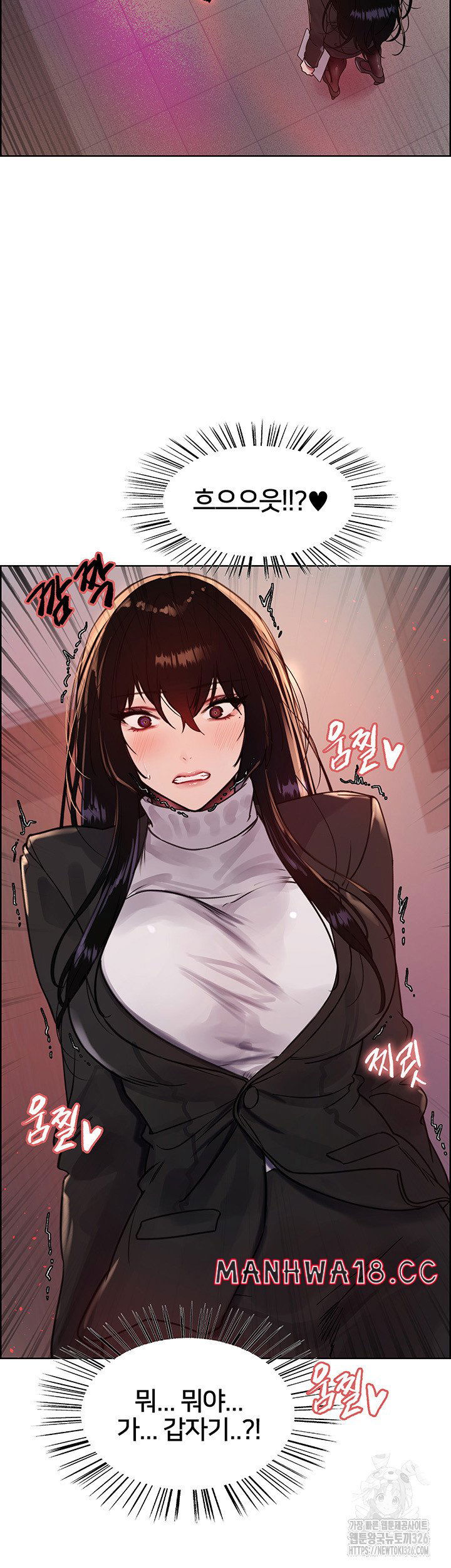 sex-stopwatch-raw-chap-80-44