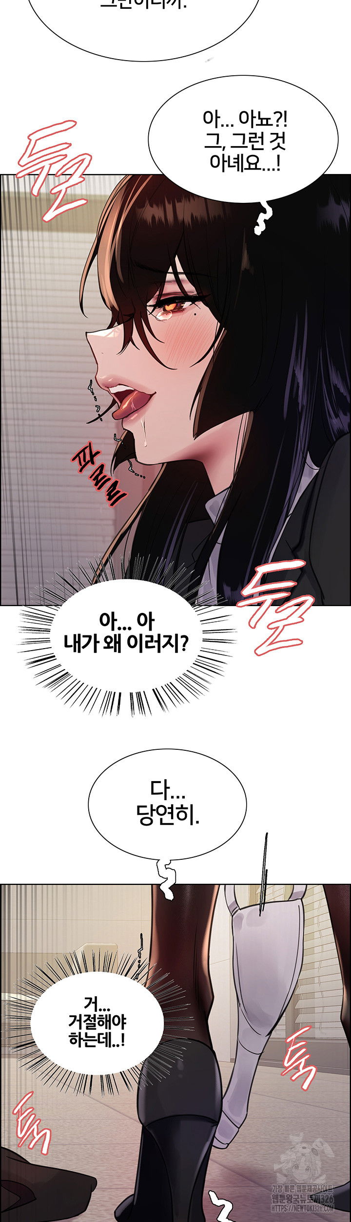 sex-stopwatch-raw-chap-80-46