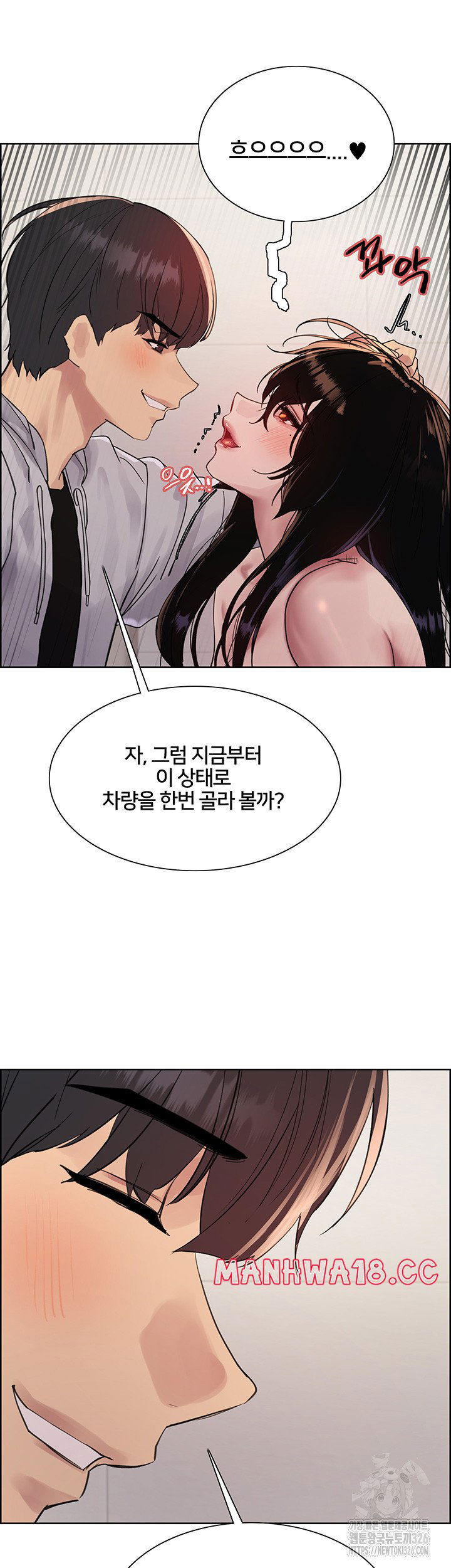 sex-stopwatch-raw-chap-80-49