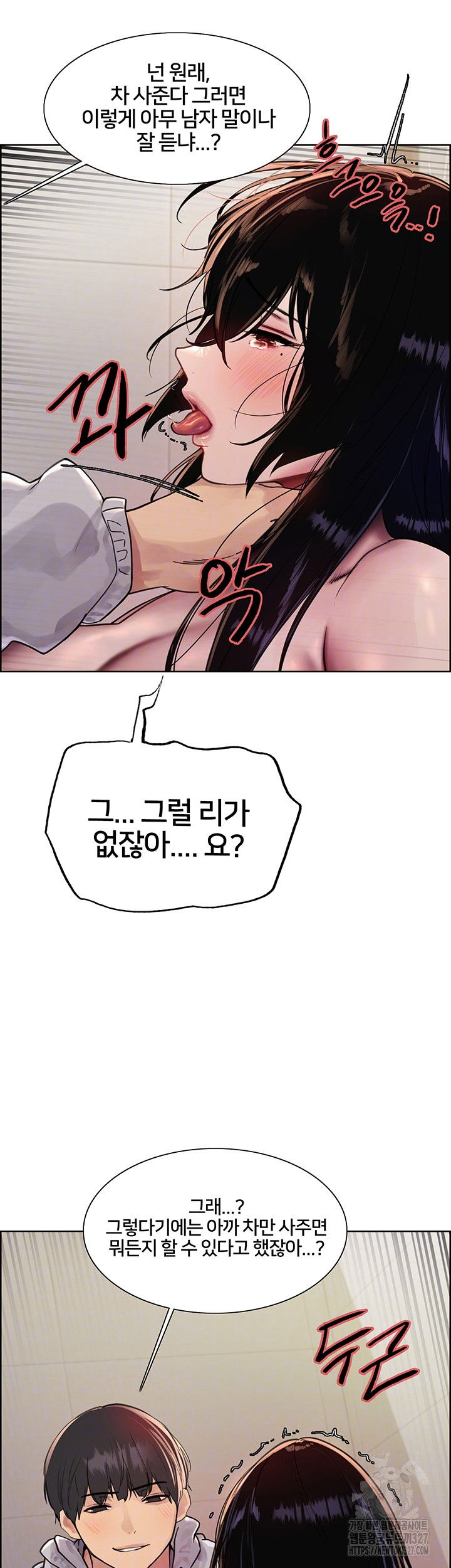 sex-stopwatch-raw-chap-81-13