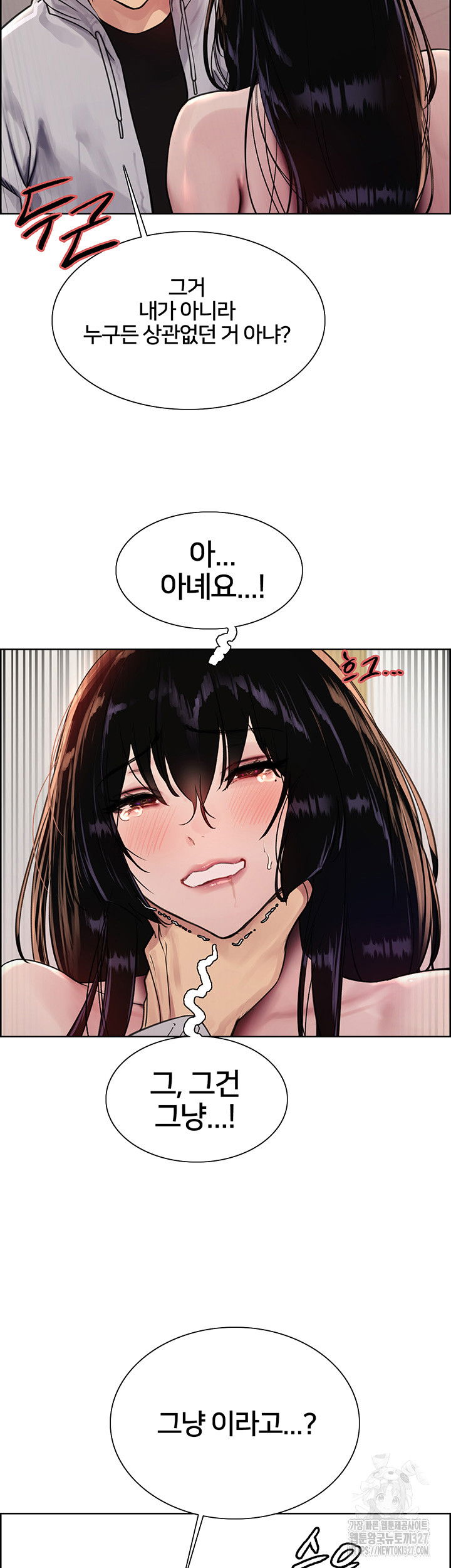 sex-stopwatch-raw-chap-81-14