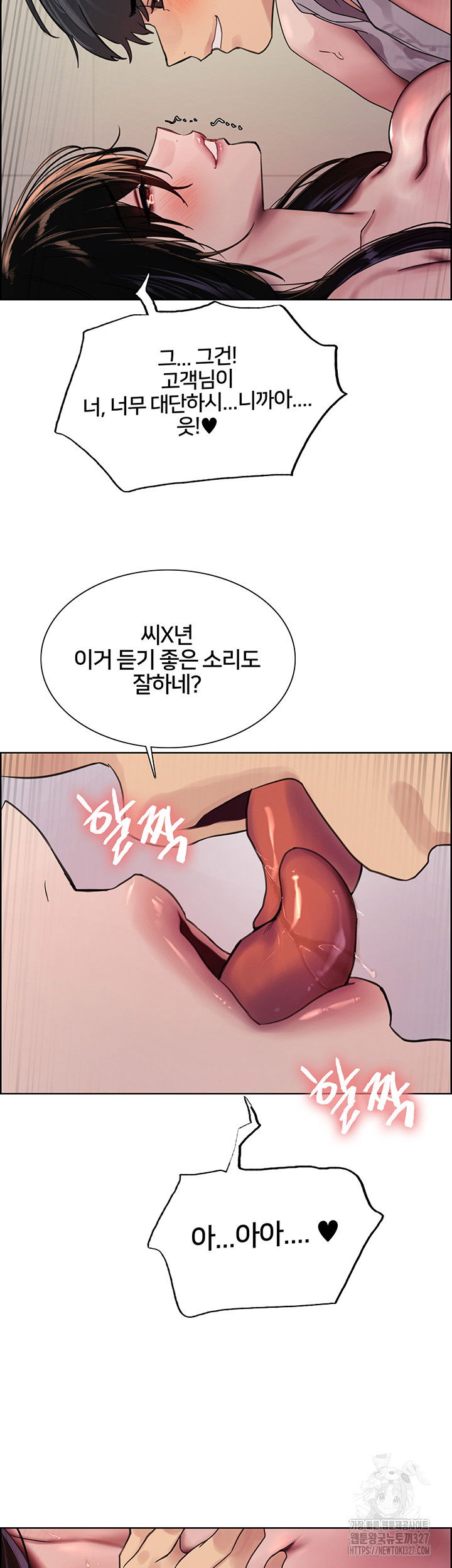 sex-stopwatch-raw-chap-81-44