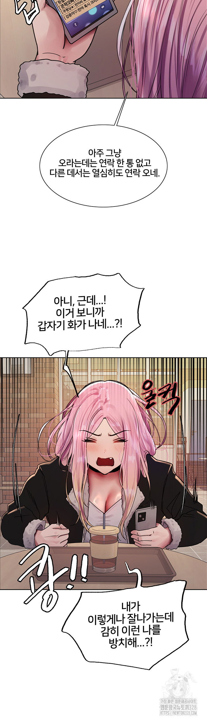 sex-stopwatch-raw-chap-82-10