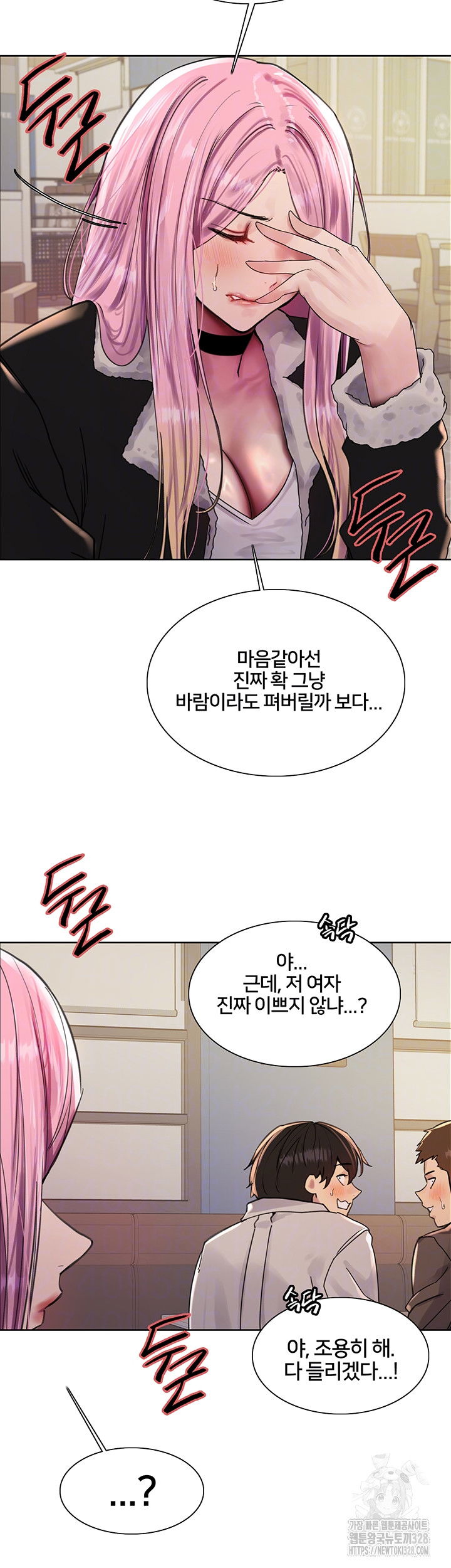 sex-stopwatch-raw-chap-82-13