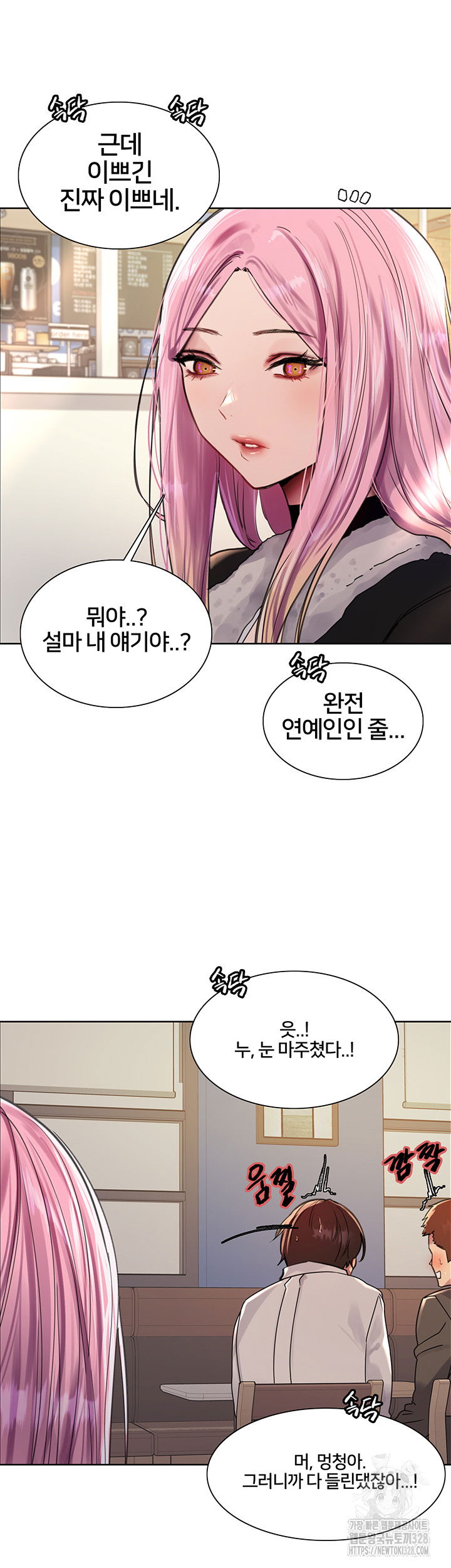 sex-stopwatch-raw-chap-82-14