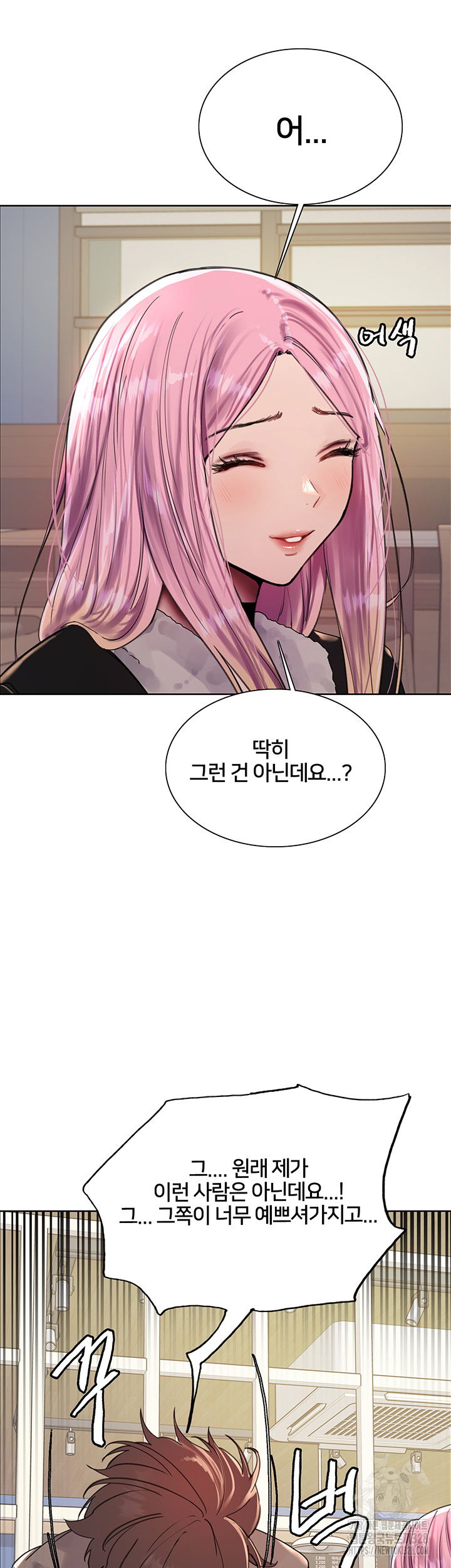 sex-stopwatch-raw-chap-82-18