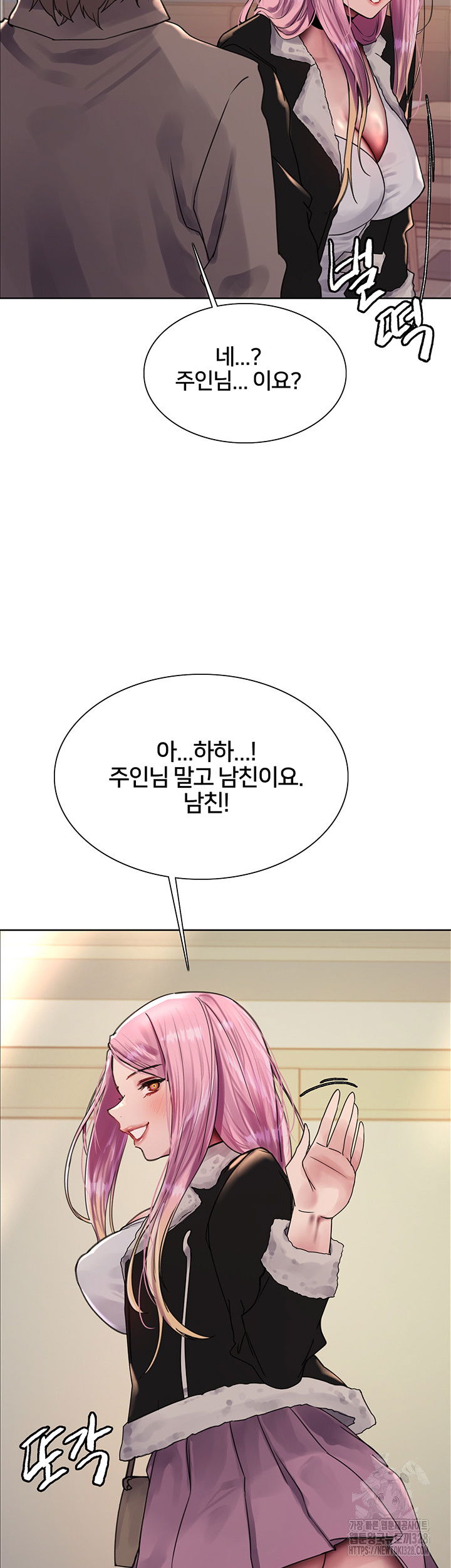 sex-stopwatch-raw-chap-82-22