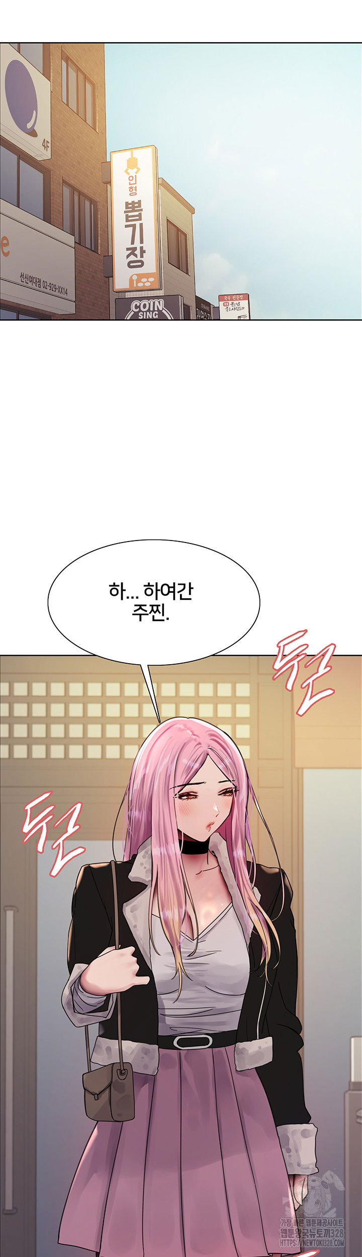 sex-stopwatch-raw-chap-82-25