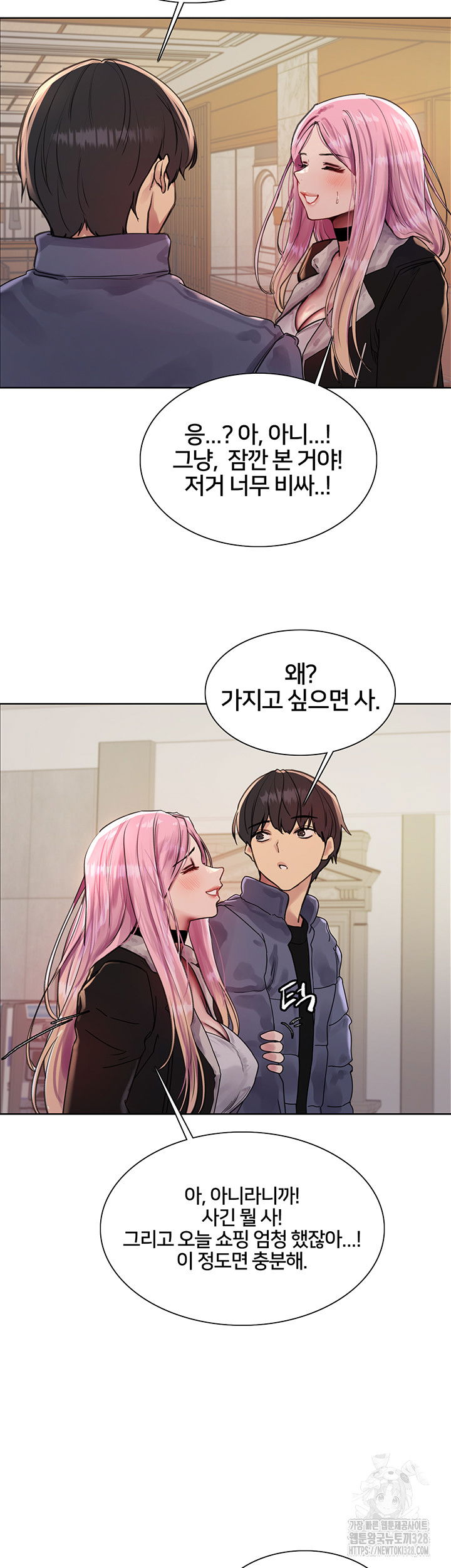 sex-stopwatch-raw-chap-82-45